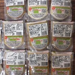 無添加/離乳食おかず/定価7640円/14個セット/賞味期限2025年3月〜9月/ベビーフード の画像