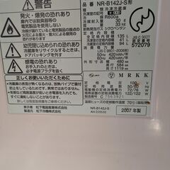 冷蔵庫 無料ですの画像