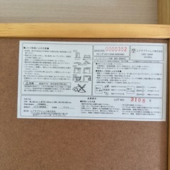 コタツテーブル　2015年製
の画像