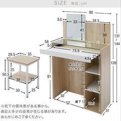⚠お話中です⚠最終値下げ⇒ＬＯＷＹＡ♡場所をとらないスリム♡ドレッサーの画像