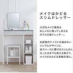⚠お話中です⚠最終値下げ⇒ＬＯＷＹＡ♡場所をとらないスリム♡ドレッサーの画像