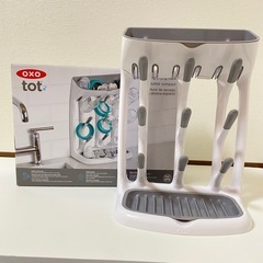OXO(オクソー) OXO Tot オクソートット 食器 かご ...