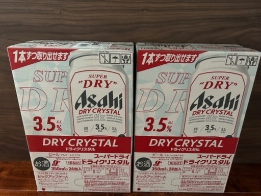 48本 アサヒ ドライクリスタル 10000円相当