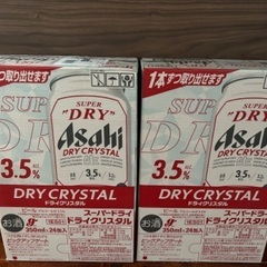 48本 アサヒ ドライクリスタル 10000円相当