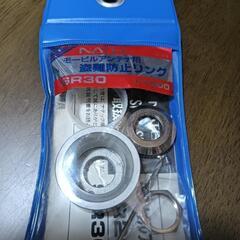 モービルアンテナ盗難防止リング　NATEC  SR30