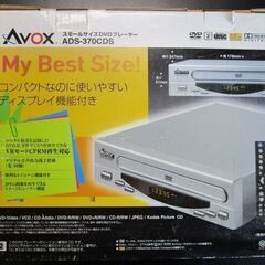 (SOLD)ポータブルDVDプレーヤー入荷しました