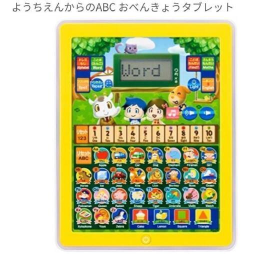 英語、知育、おもちゃ、日本語、算数、音楽