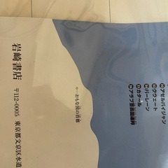 ほぼA1ソフトケース入りわかりやすい世界地図　最終値下げ‼️の画像