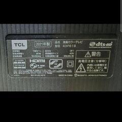 TCL 43P618の画像