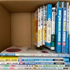 大学 受験 過去問 赤本 問題集 テキスト 参考書 河合塾の画像