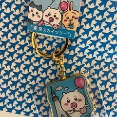 ちいかわ　ご当地キーホルダー
