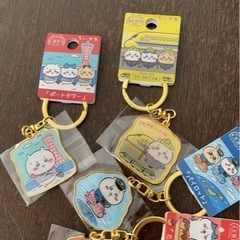 ちいかわ　ご当地キーホルダー
の画像