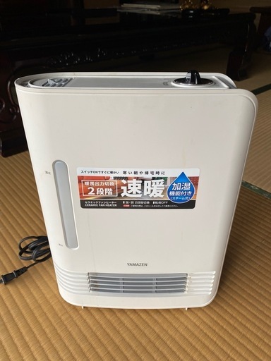 セラミックファンヒーター