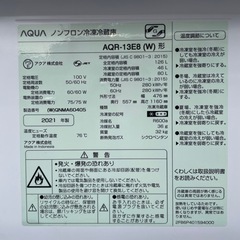 ⭐️2021年製⭐️ AQUA 冷蔵庫 AQR-13E8(W) 126L の画像