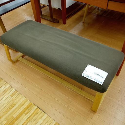★ジモティ割あり★ ベンチチェア　グリーン系　クリーニング済　YJ4291