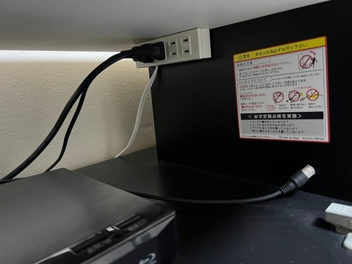黒い木製テレビ台 4引き出し モダンデザイン 大塚家具