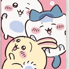 ちいかわシール交換しませんか？