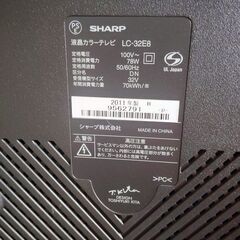 中古　SHARP アクオス　液晶テレビ　LC-32E8 無料　配...