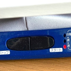 差し上げます:ウエーブスライダー(健康器具) の画像