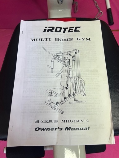 IROTECマルチホームジム