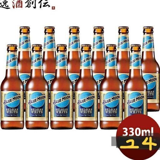 クラフトビール　24本