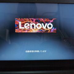 Lenovo ideapad 300 ノートパソコン　修理できる方