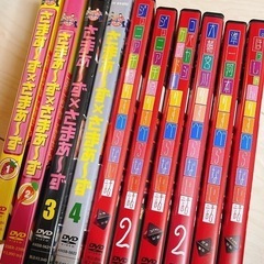 〈譲渡済〉【美品】お笑いDVDセット　１０本