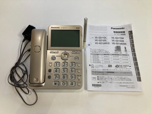 Panasonic電話機（本体）　VE-GD77-N