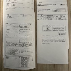 大学 受験 過去問 赤本 問題集 テキスト 参考書 河合塾の画像