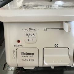 ガスコンロの画像