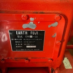 0W-33 コンプレッサーの画像