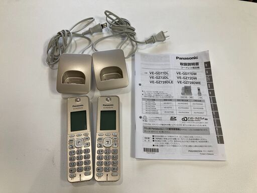 Panasonic電話機（子機2台）　VE-GD77-N
