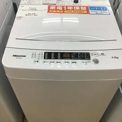 【トレファク神戸新長田 】Hisenseの洗濯機2022年製です！!!【取りに来れる方限定】 トレファク神戸新長田 】Hisenseの洗濯機2022年製です！!【取り
