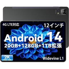 【受付終了】アーアユー(AAUW ) 12インチタブレット Android14の画像