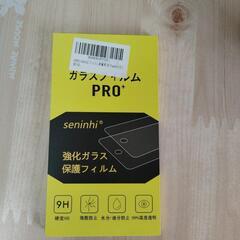 スマホ　ガラスフィルム