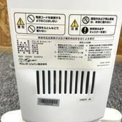 デロンギ オイルヒーター ドラゴンデジタル TDD0915W 1200W ECO運転モード10畳用 赤ちゃん ペット 介護等 X字型フィン リモコン 中古 箱付の画像