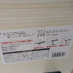 【美品】折りたたみ机の画像