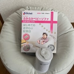 リッチェル ふかふかベビーソファ