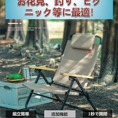 DesertFox アウトドアチェア ブラウン 背もたれ角度 4段階調節 フォールディングチェア 折りたたみ 椅子【耐荷重150kg】 コンパクト イスの画像