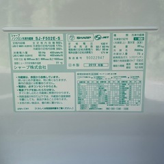 最終値下げ! 中古相場8万超!! 冷蔵庫 502L 大容量 入荷しました！ リユースショップ スパークルの画像
