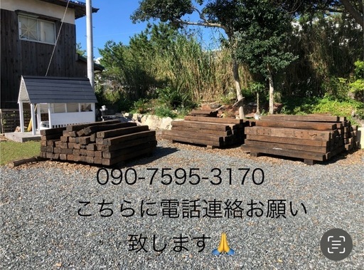 格安枕木販売】早い方からお譲りします。 (テルー) 福岡の家具の