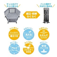 【値下げしました！】ポータブルベビーサークル 折りたたみ式の画像