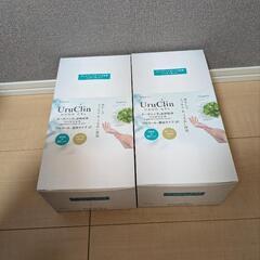 アルコールハンドジェルの画像
