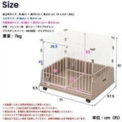 LIFELEX お掃除らくらくドッグケージの画像