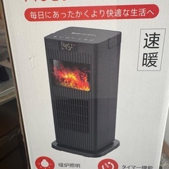 速暖セラミックファンヒーターの画像