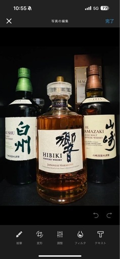 ウイスキー3本セット