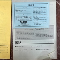 車　エンジンスターター　START AM-2 リード工業の画像