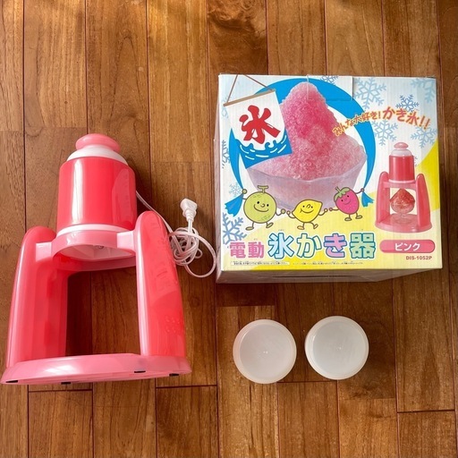 ハンドミキサー 電動かき氷機