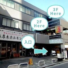 【無料体験受付中】3歳からOK！キッズダンススクール本厚木校の画像