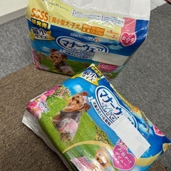 小型犬用マナーウェア SS 新品未開封＋おまけあり